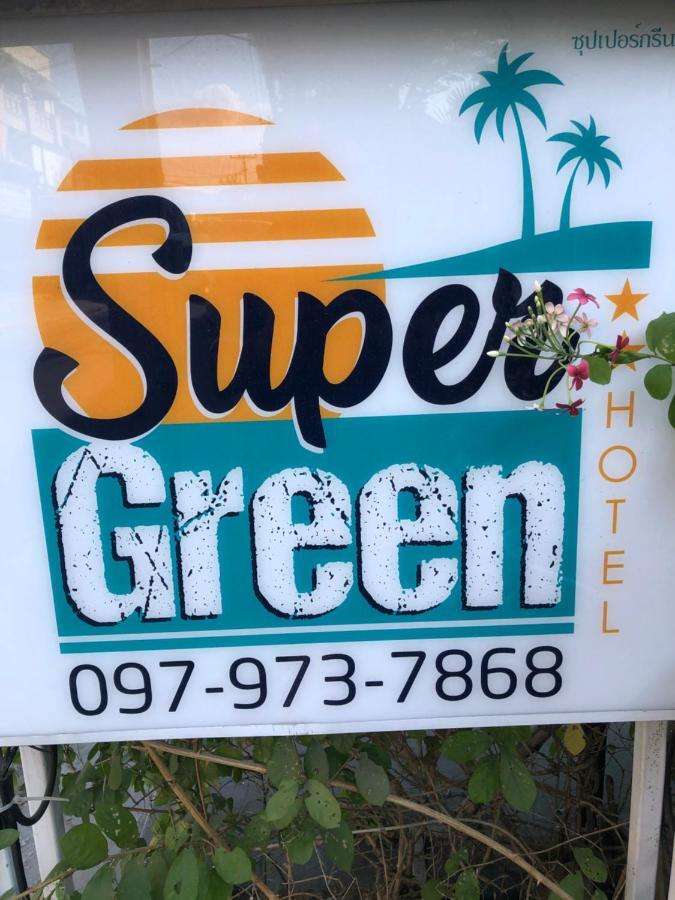 Supergreen Hotel Chalong Bagian luar foto